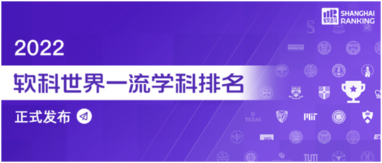 2022年世界学科排名强力出炉，博德指南移民教您如何选择加拿大高校王牌专业