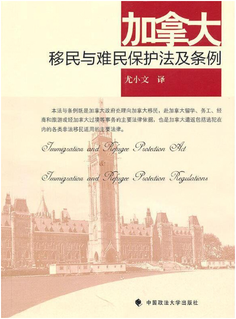 家庭成员豁免担保只剩1年，博德指南移民为您分析这项加拿大移民临时政策