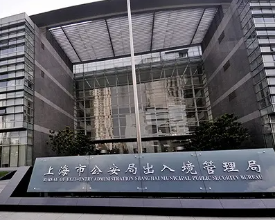 在加拿大多伦多大学等三所大学毕业后来上海工作可直接落户！